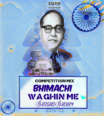 Bhimachi Waghin Me - Competition Mix - Dj Satish And Sachin